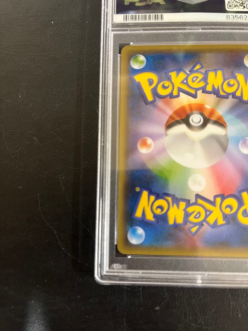 PSA8 フーパ PROMO 2015 光輪の超魔神 さいとうなおき #155