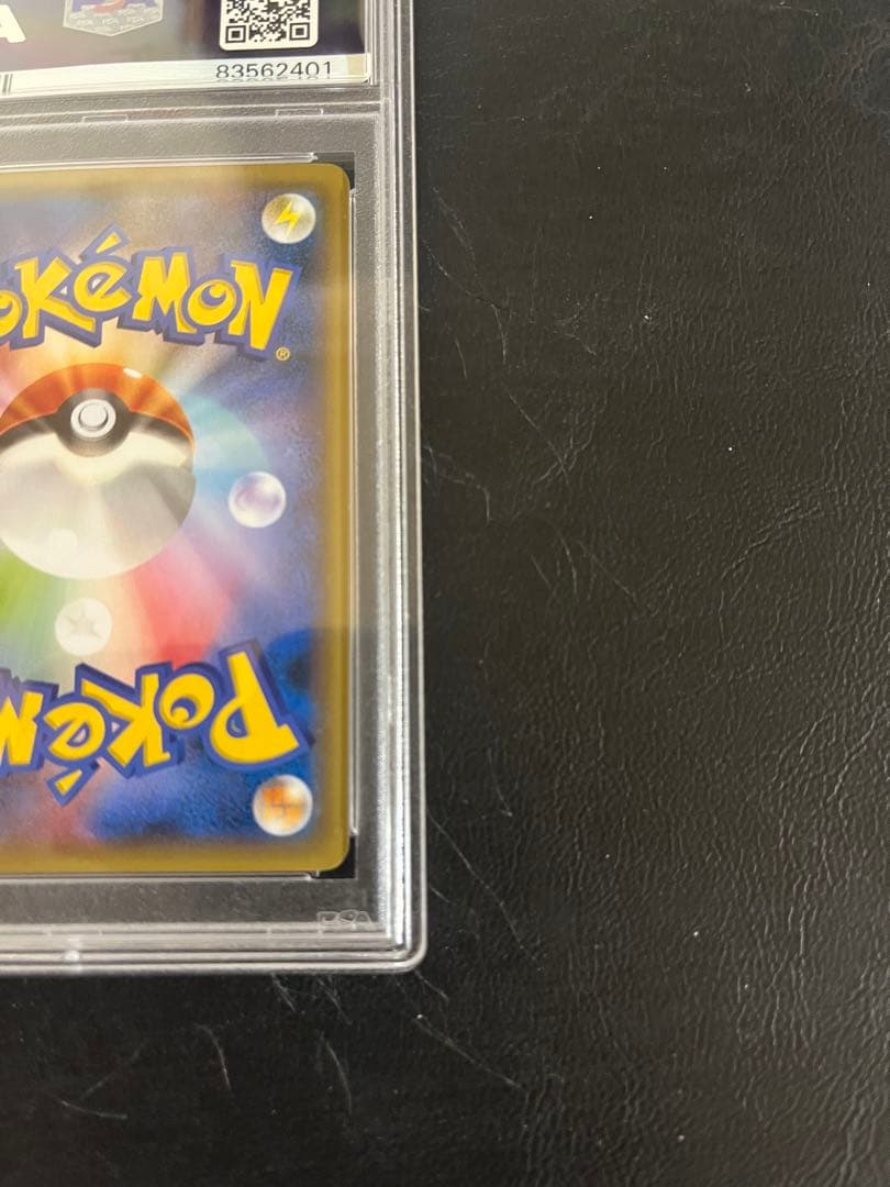 PSA8 フーパ PROMO 2015 光輪の超魔神 さいとうなおき #155