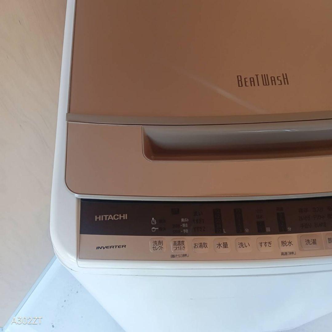 H15B1　安心保証付き　日立　エアジェット搭載洗濯機 洗濯容量10㌔