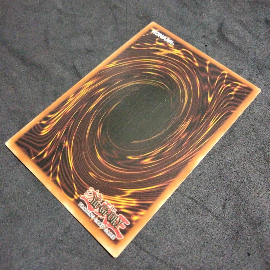 大セール エラー glossy 1st 初期 トライホーンドラゴン