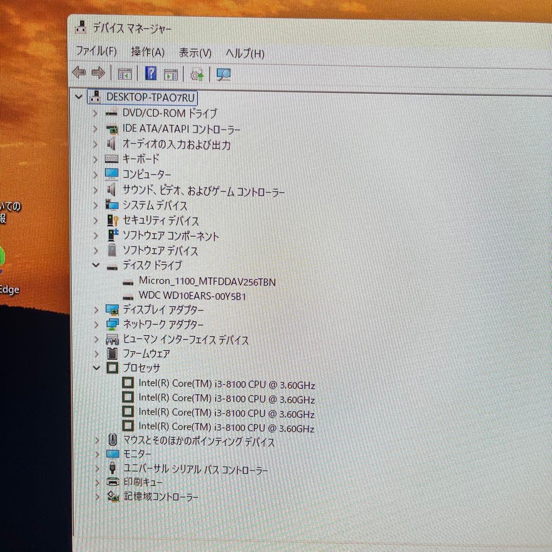 パソコン2台まとめて