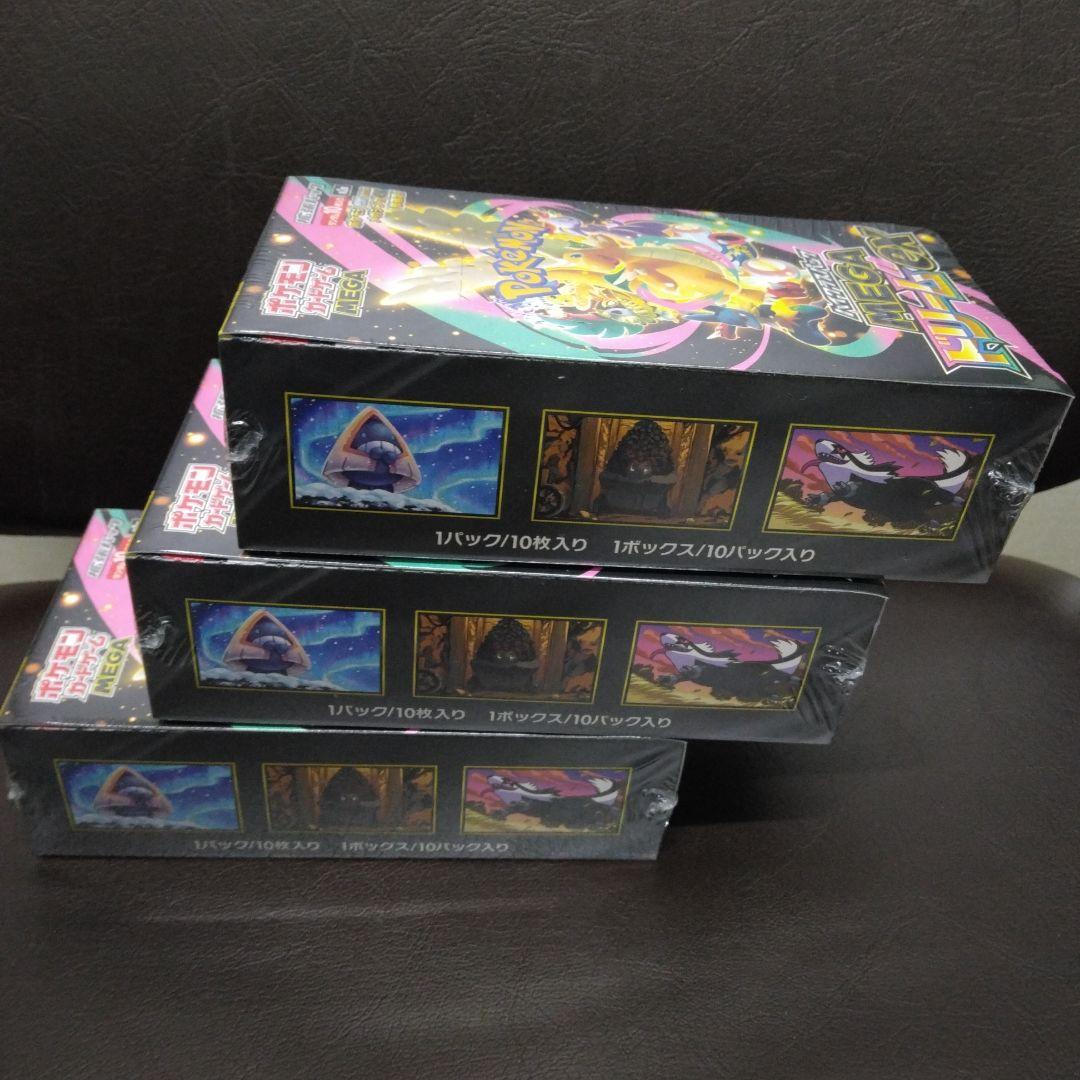 ポケモンカードハイクラスパックMEGAドリームexシュリンク付き3box