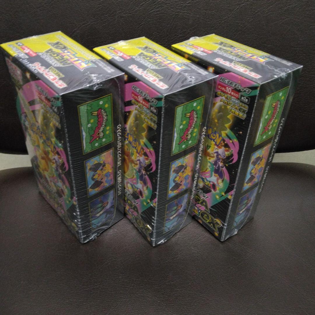 ポケモンカードハイクラスパックMEGAドリームexシュリンク付き3box