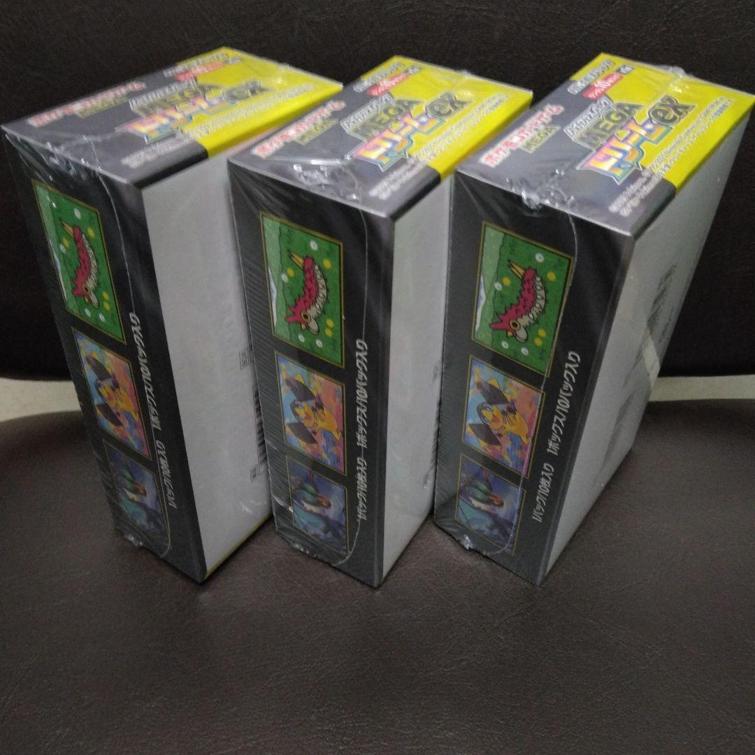 ポケモンカードハイクラスパックMEGAドリームexシュリンク付き3box