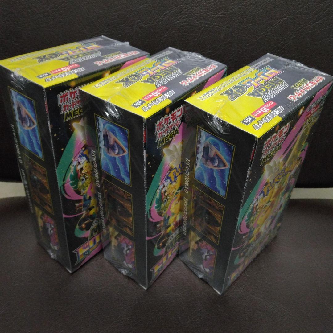 ポケモンカードハイクラスパックMEGAドリームexシュリンク付き3box