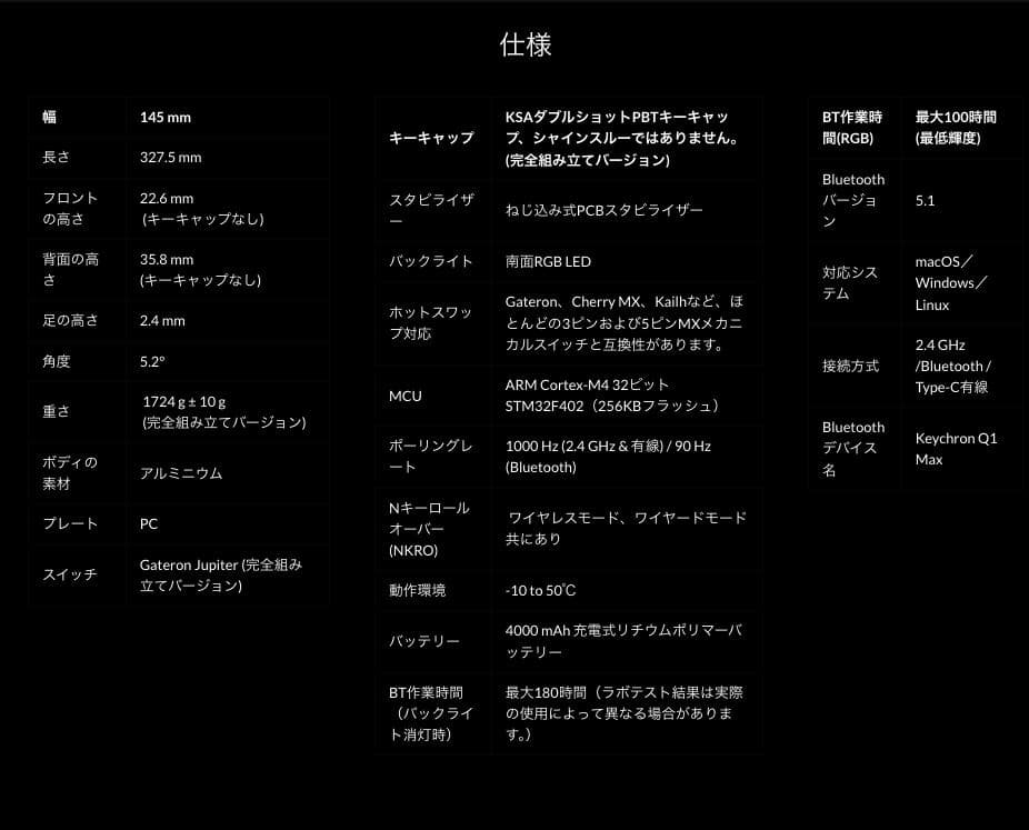 キーボード Keychron Q1 Max