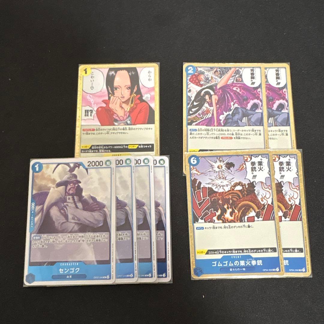 ワンピースカード　青黄ハンコック　デッキ　くま　シークレット