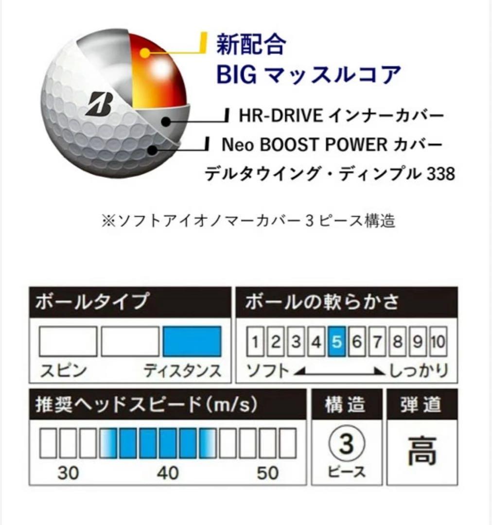 再値下【新品】ブリヂストン TOUR B JGR イエロー 3ダース