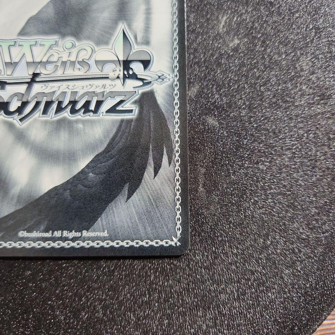 プロセカvol.3　SP　サイン　かけてくれた言葉の理由　東雲彰人