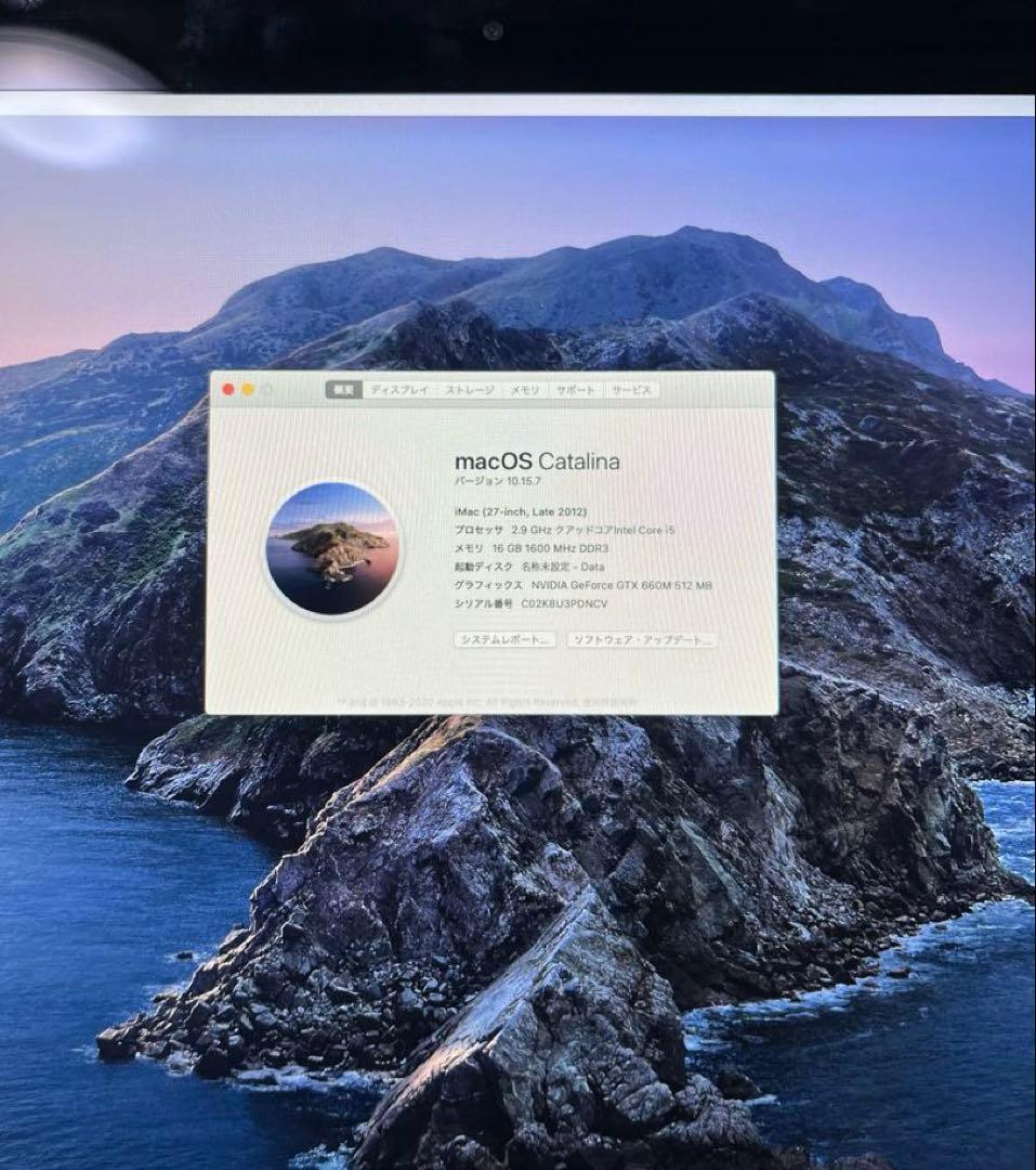 Macデスクトップ Apple iMac (macOS Catalina)
