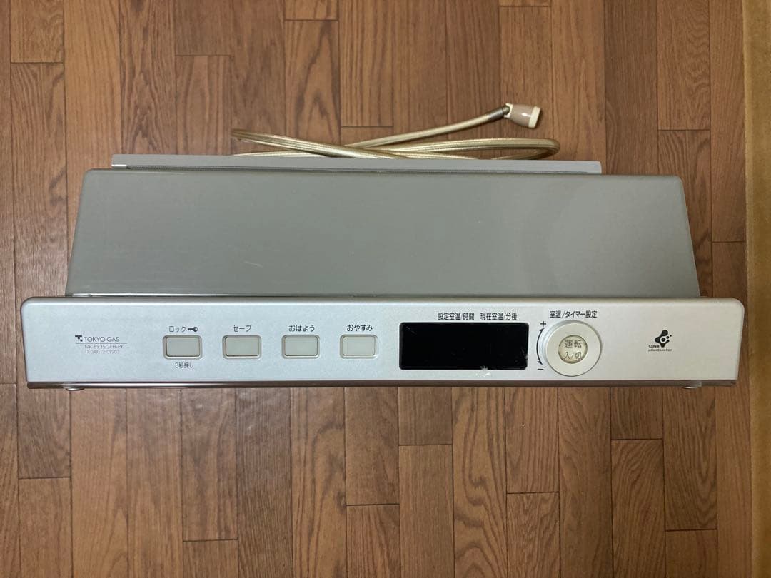 【4mホース付き】ガスファンヒーター　都市ガス12・13A用