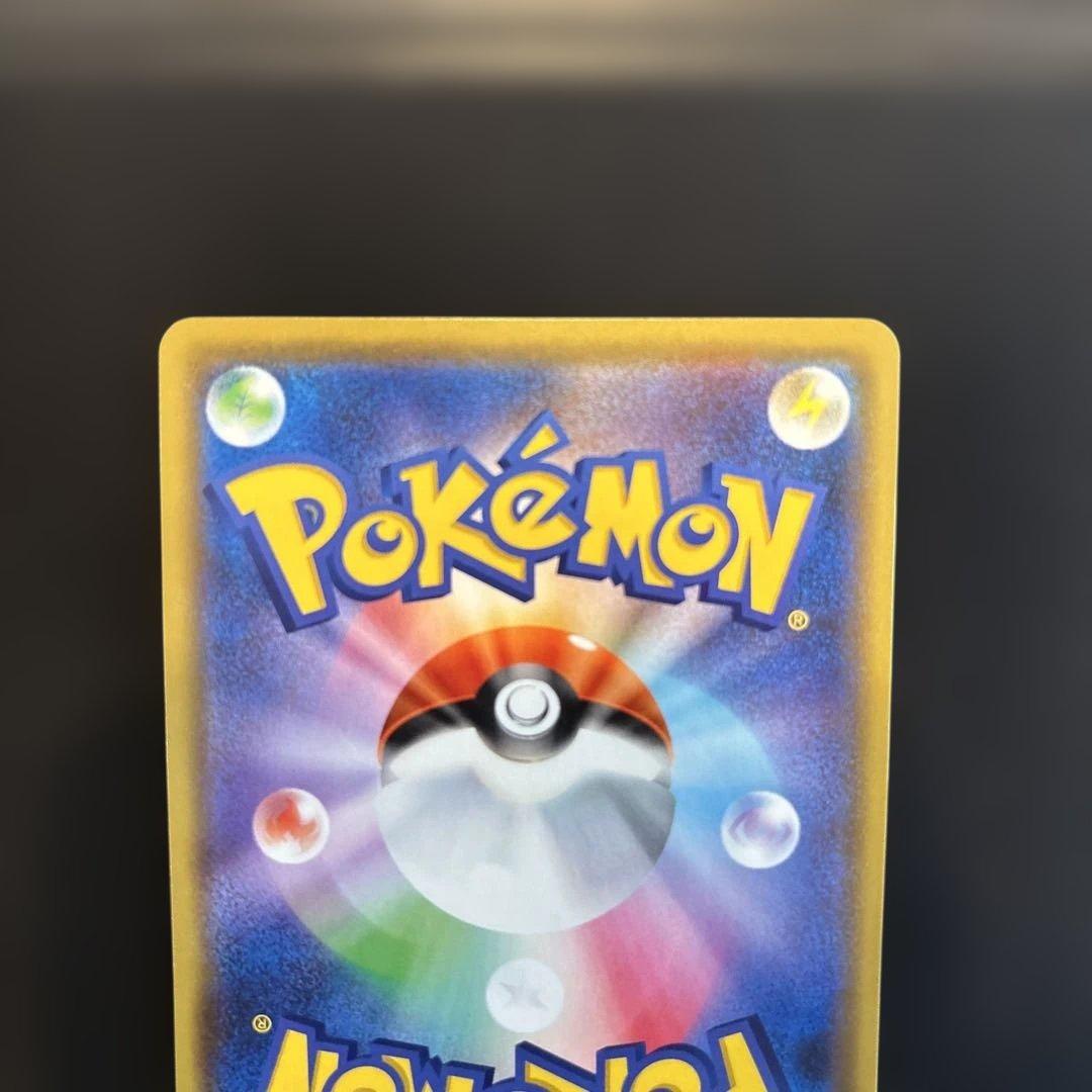 カナザワのピカチュウ ポケカ プロモ 144/s-p