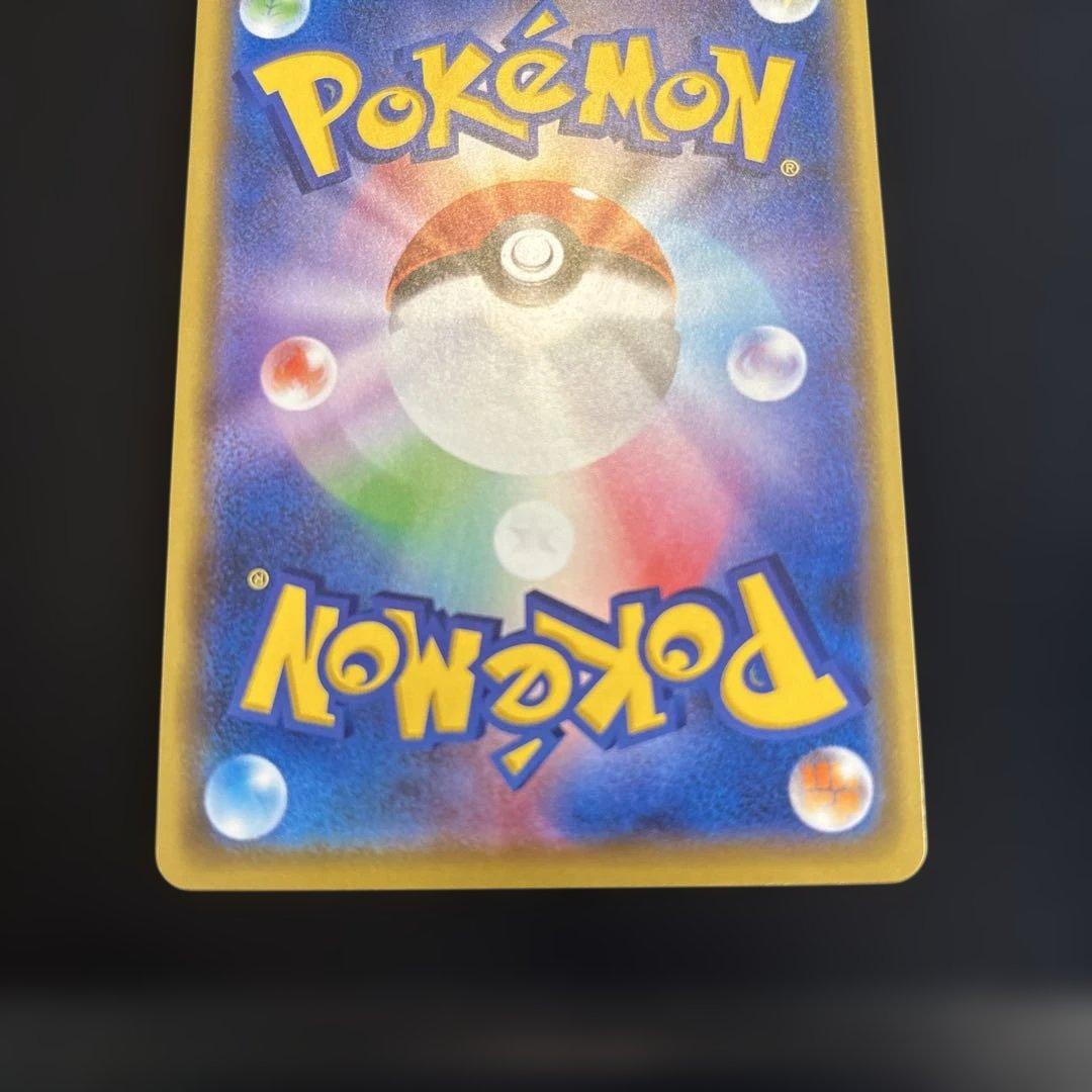 カナザワのピカチュウ ポケカ プロモ 144/s-p