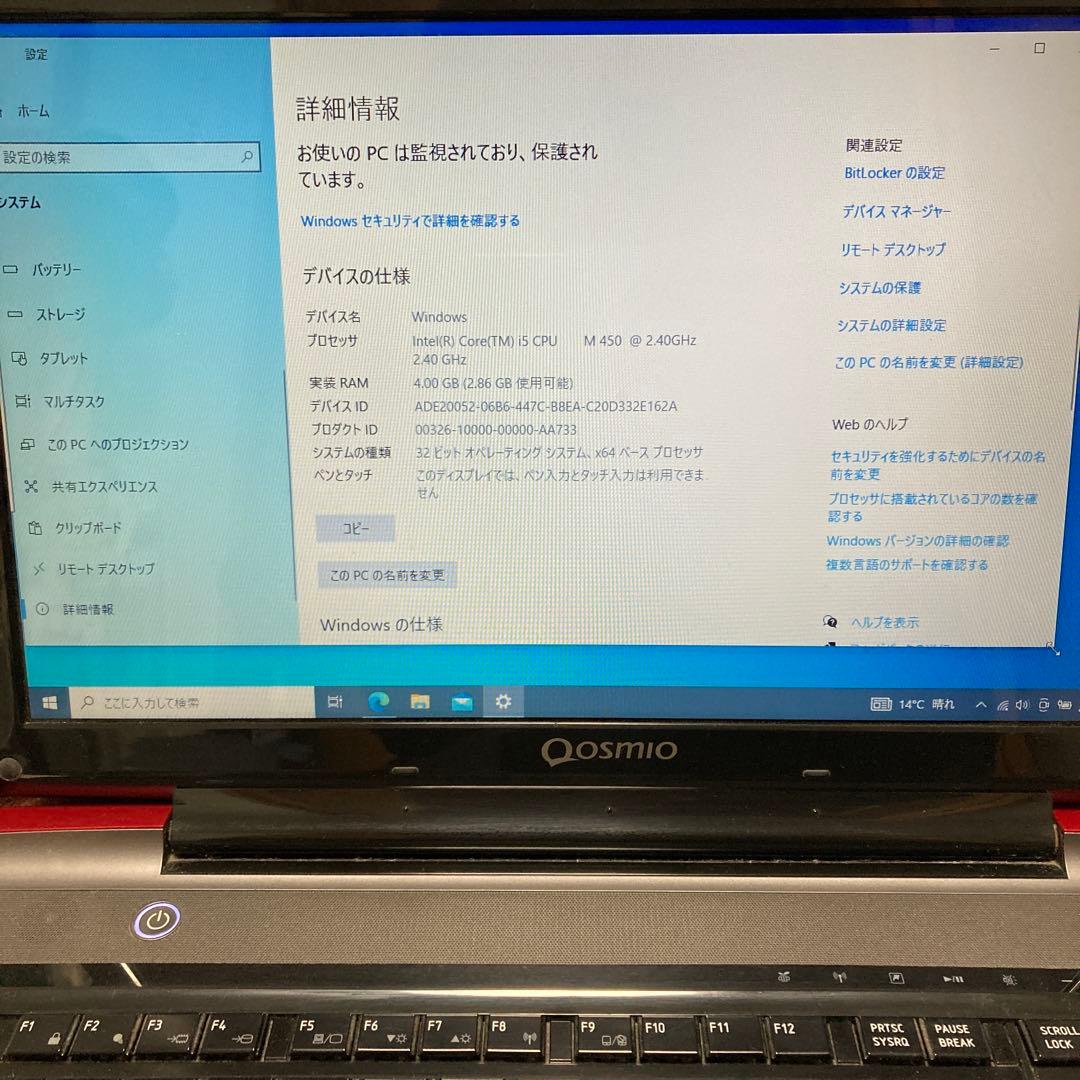 TOSHIBA ノートパソコン QOSMIO