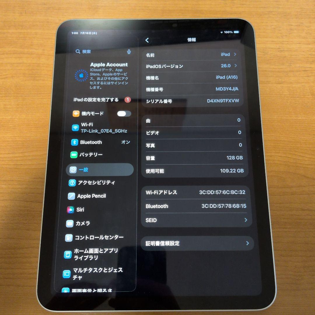 Apple iPad A16 128GB 本体