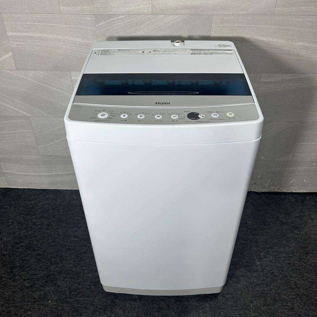 生活家電2点セット 2020年 2021年 冷蔵庫 洗濯機 お買い得 d4264