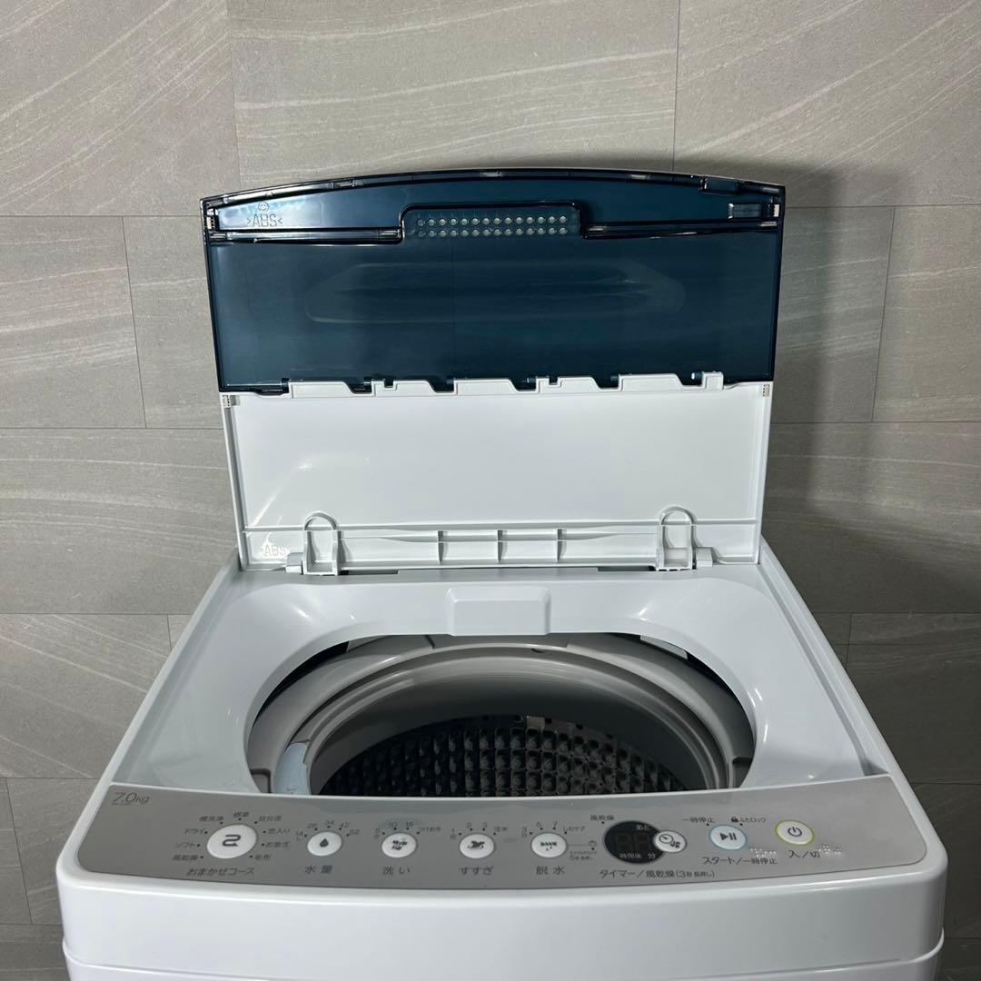 生活家電2点セット 2020年 2021年 冷蔵庫 洗濯機 お買い得 d4264