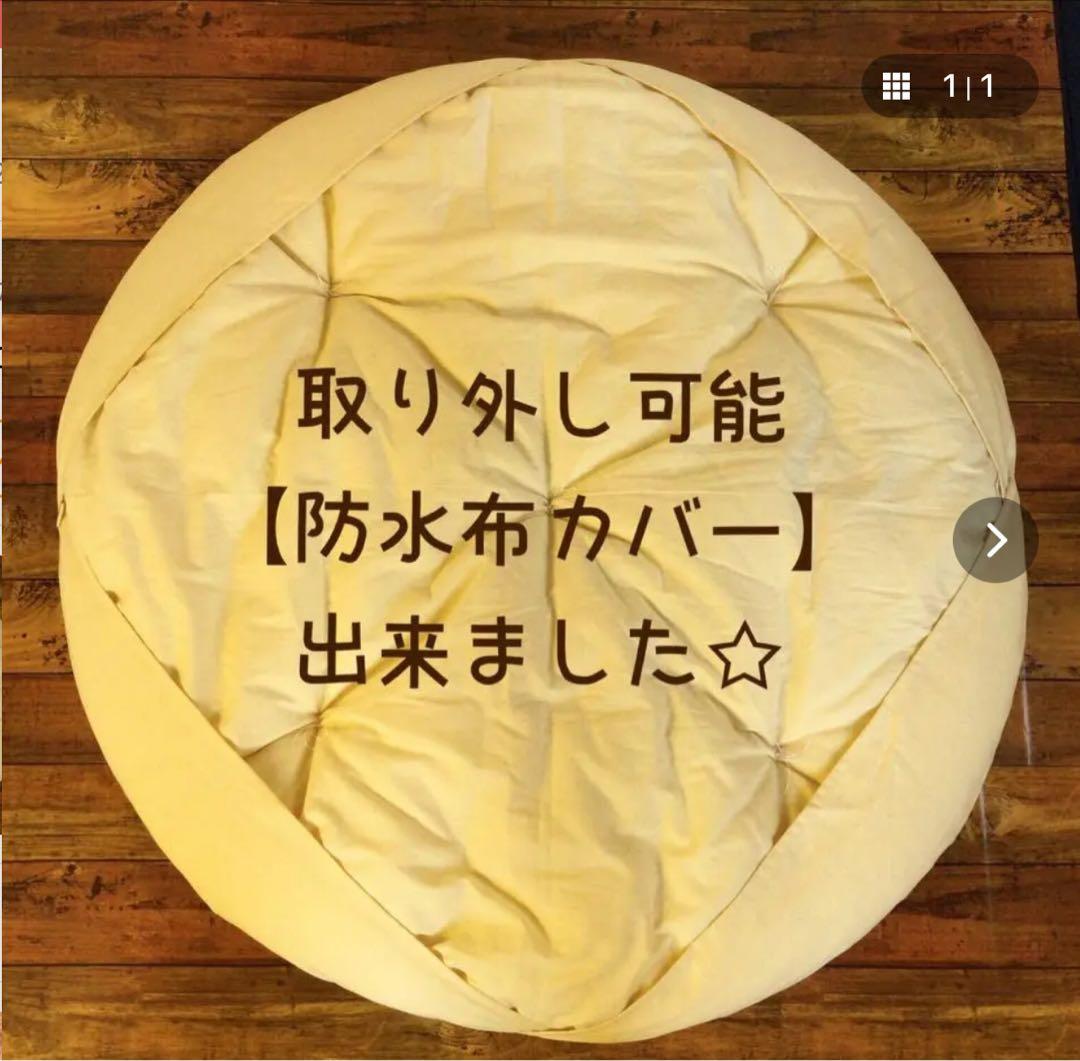 洛中高岡屋【新品未使用】せんべい座布団 サークルマット サニーマット お昼寝布団