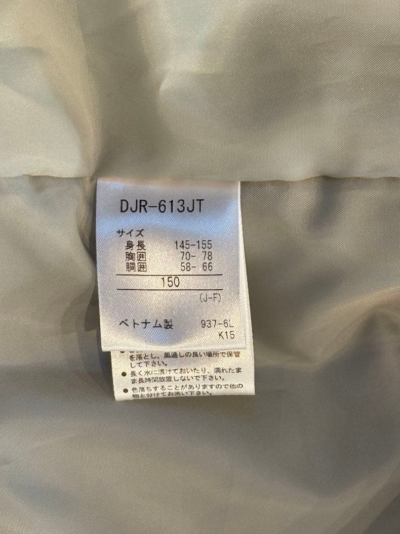 タグ付き未使用品⭐︎DESCENT⭐︎150 スキーウェア　ジャケットのみ　黄色　黒