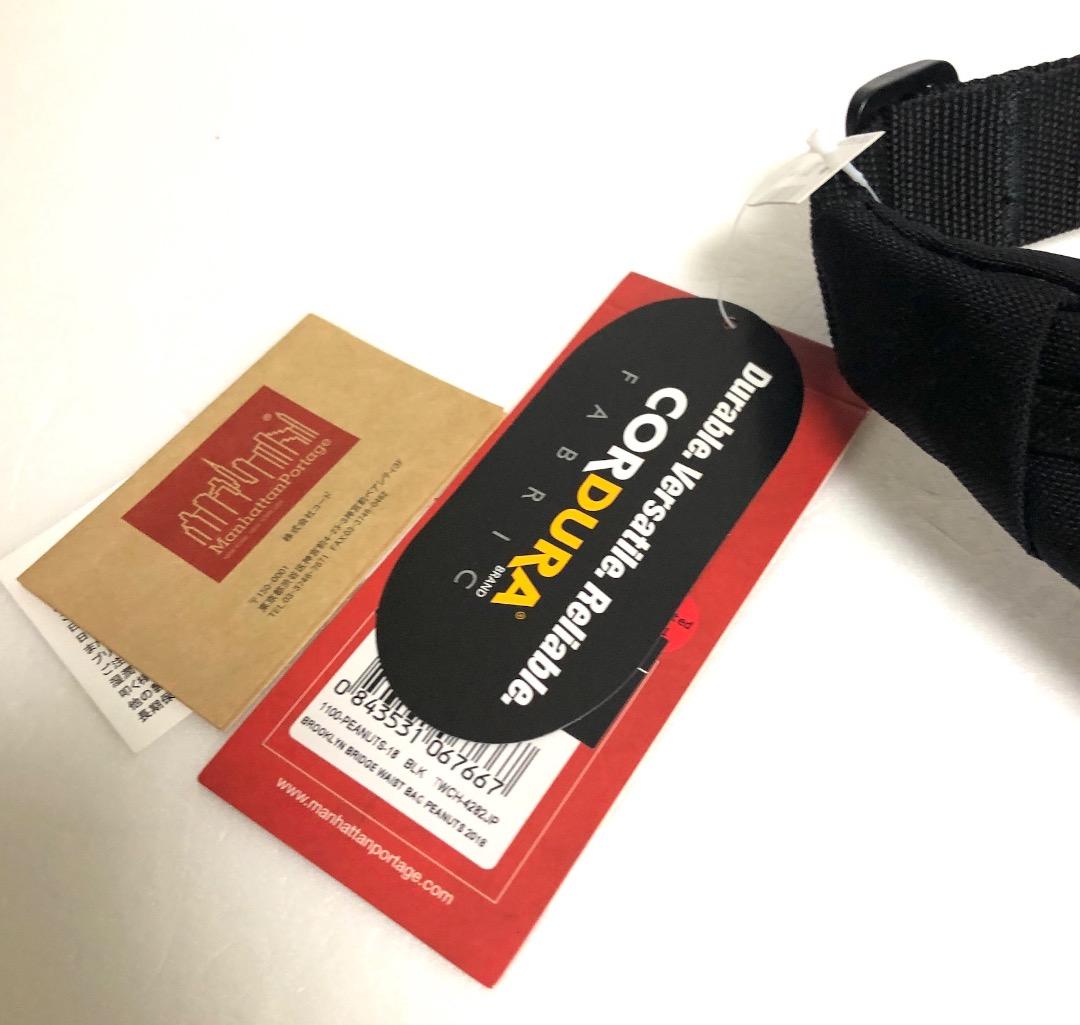 マンハッタンポーテージ × スヌーピー A2509089 ウエストバッグ