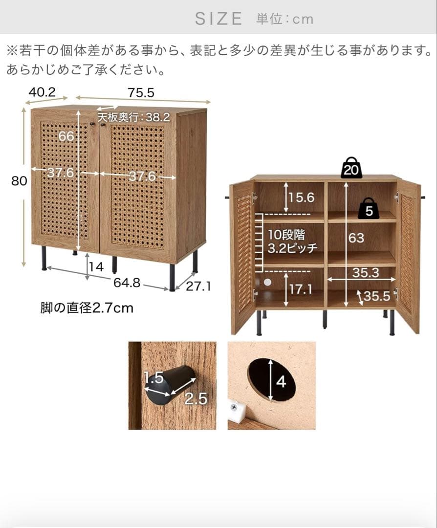 ナチュラルウッド キャビネット 収納