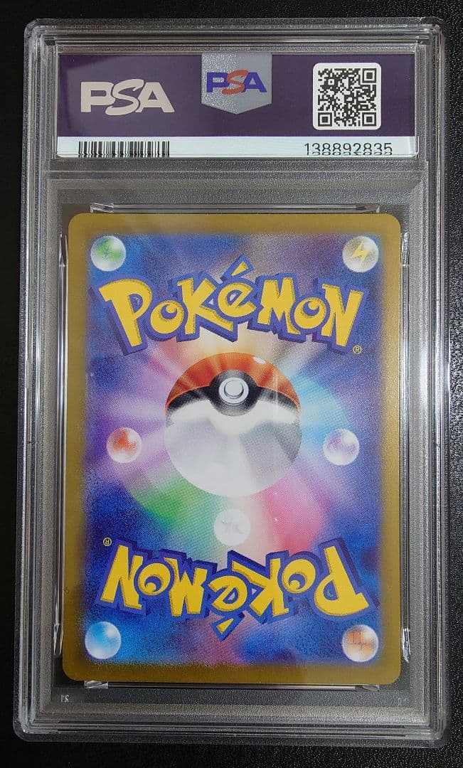 PSA10 ミュウツー　classic 014/032 CLK