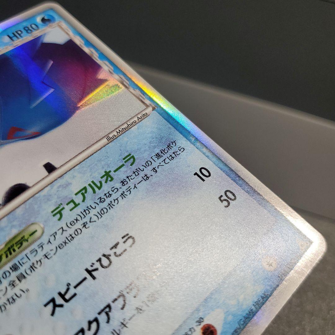 コ*マ様 【希少】ラティオスデルタ種 HP80 水タイプ ポケモンカード