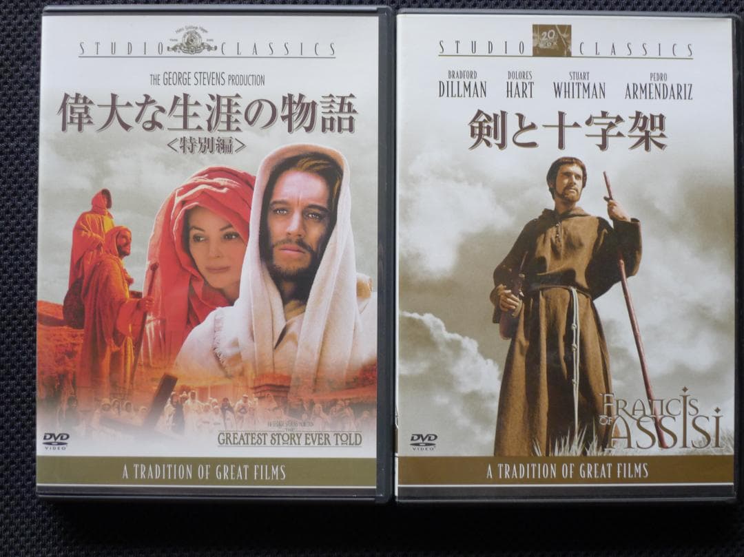 「ナザレのイエス」ほか宗教映画 DVD 8セット