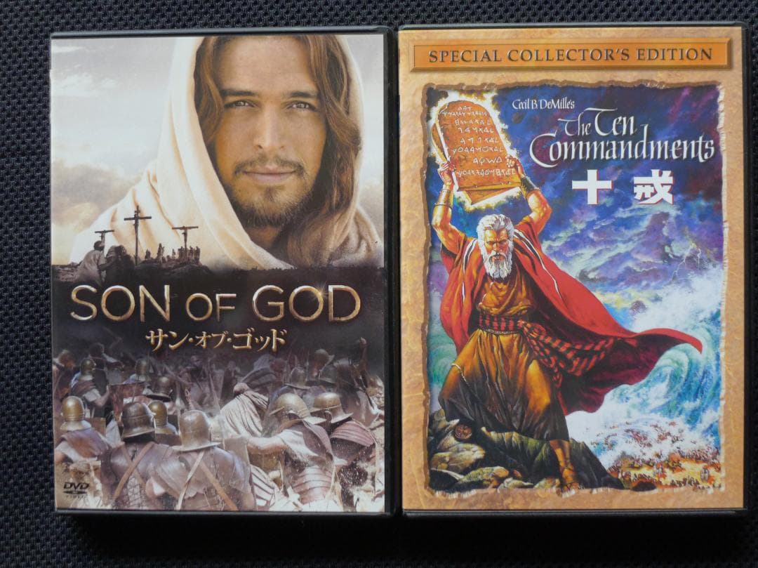 「ナザレのイエス」ほか宗教映画 DVD 8セット