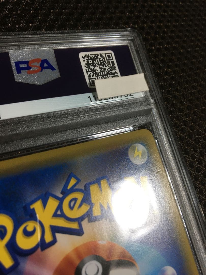 フォローで割引！ ポケモンカード PSA7 ブラッキー＆ダークライＧＸ SR