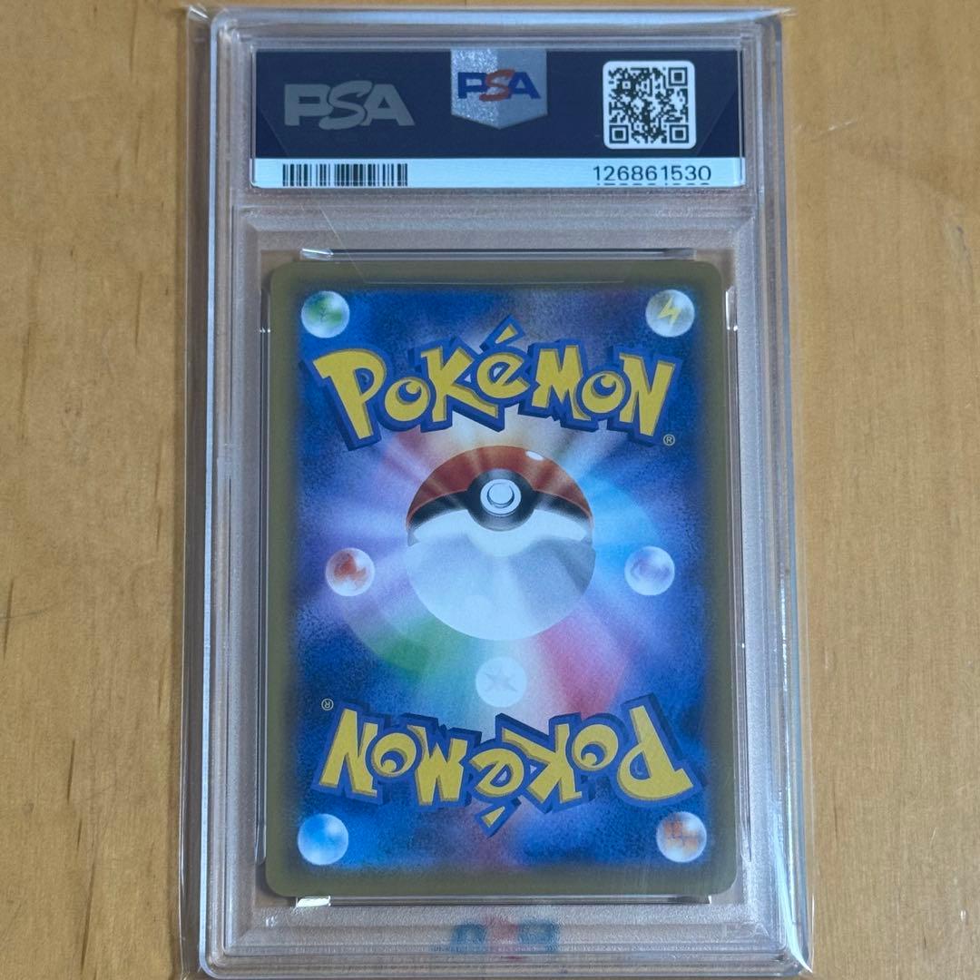 【PSA10】 ミミッキュ CHR SM11b ドリームリーグ