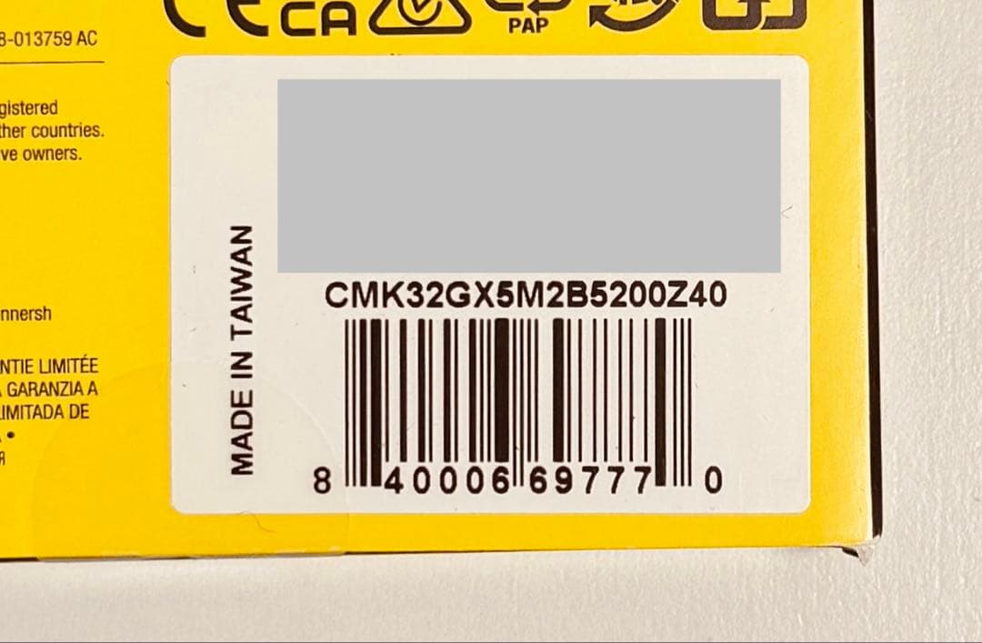 CORSAIR DDR5 VENGEANCE 32GB 16GB×2枚5200M