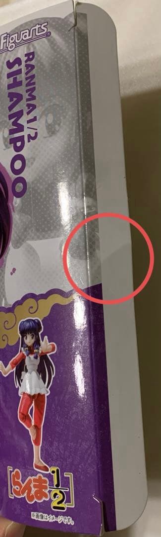 S.H.Figuarts らんま1/2 シャンプー 2016