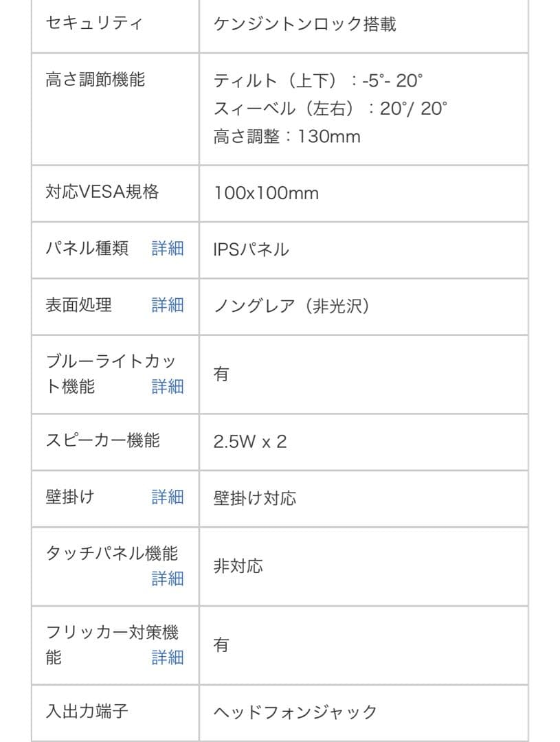 BenQ MOBIUZ 24.5型 ゲーミングモニター 本体（グレー）