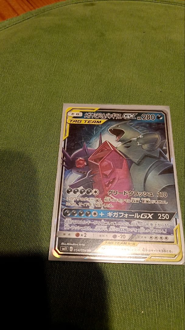 ポケモンカード 10枚セット タッグチームGX TAGTEAMGX まとめ売り