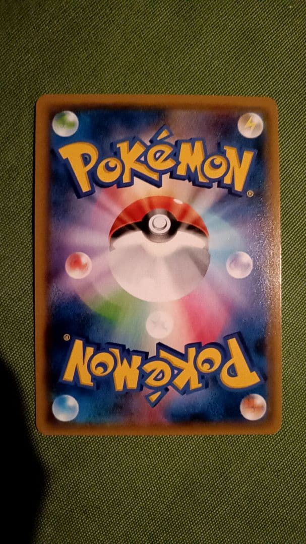 ポケモンカード 10枚セット タッグチームGX TAGTEAMGX まとめ売り