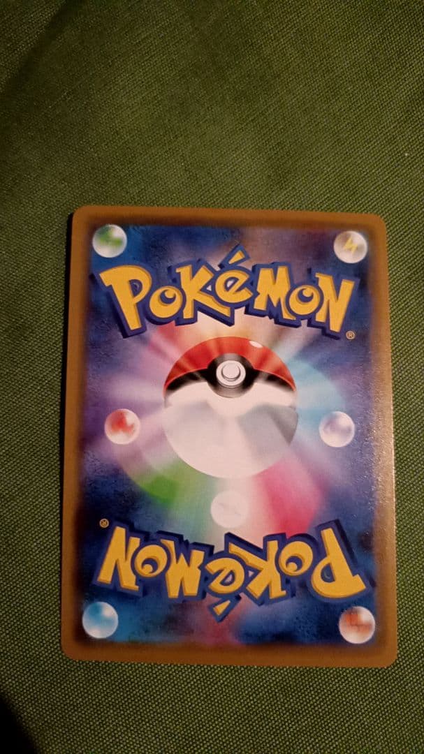 ポケモンカード 10枚セット タッグチームGX TAGTEAMGX まとめ売り