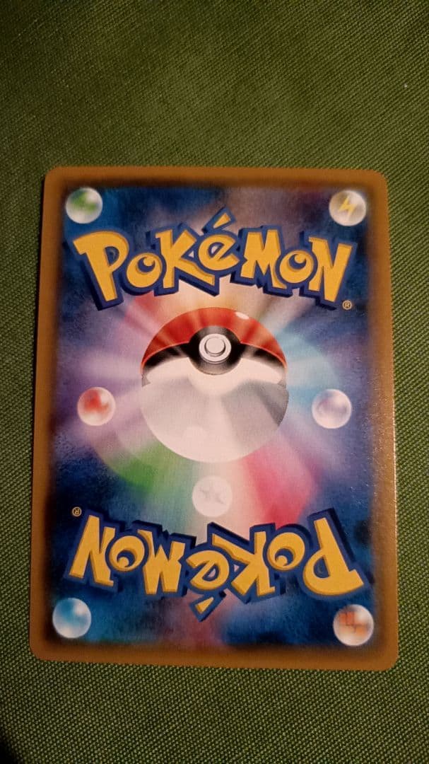 ポケモンカード 10枚セット タッグチームGX TAGTEAMGX まとめ売り