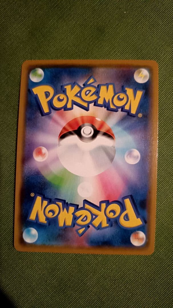 ポケモンカード 10枚セット タッグチームGX TAGTEAMGX まとめ売り