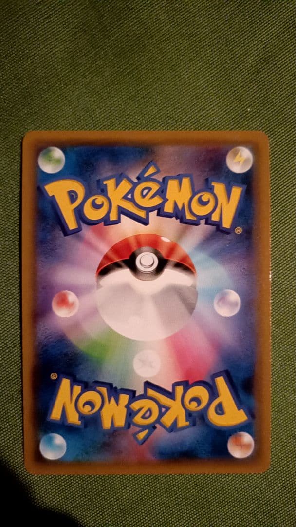 ポケモンカード 10枚セット タッグチームGX TAGTEAMGX まとめ売り