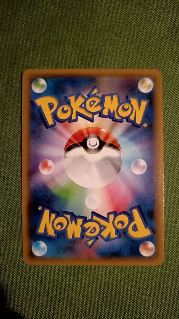 ポケモンカード 10枚セット タッグチームGX TAGTEAMGX まとめ売り