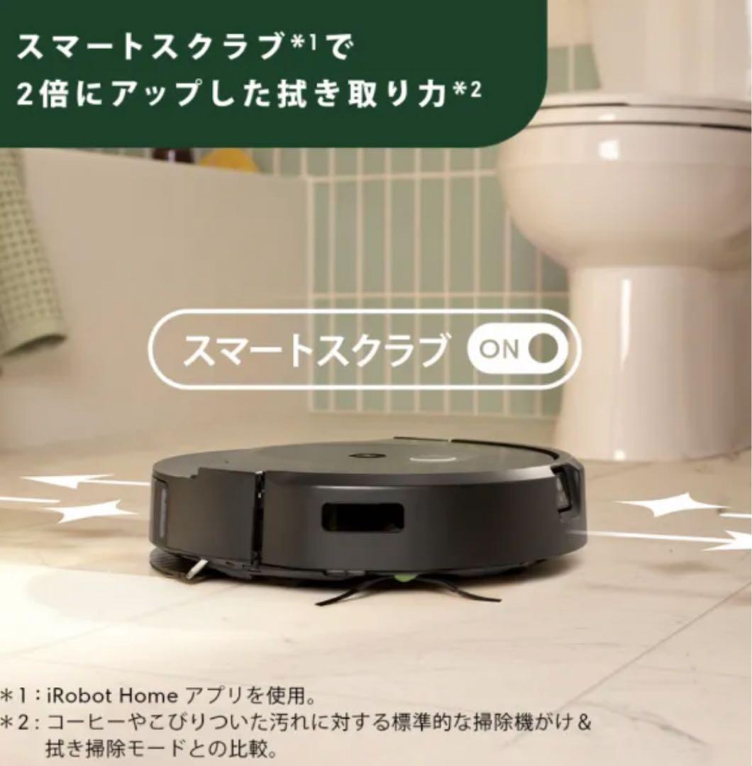 【新品】ロボット掃除機「ルンバ」 コンボ10 Max + 充電ステーション