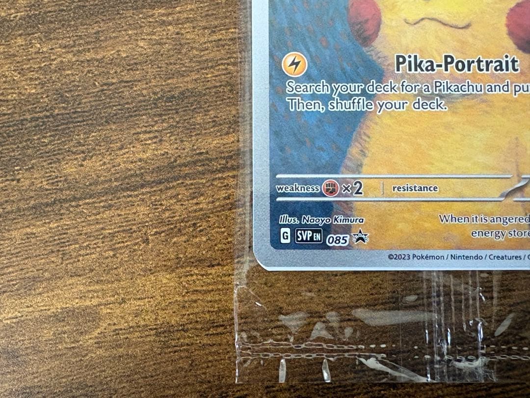 Pikachu with Grey Felt Hat ゴッホピカチュウ　未開封