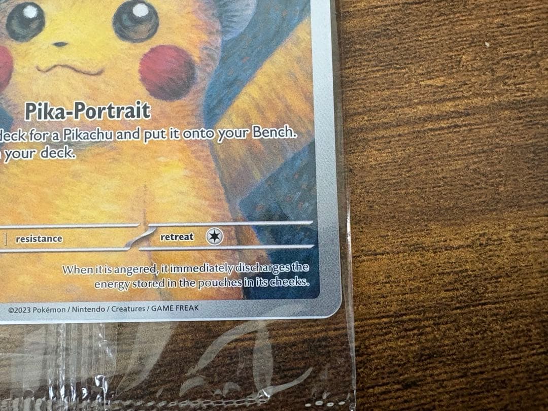 Pikachu with Grey Felt Hat ゴッホピカチュウ　未開封