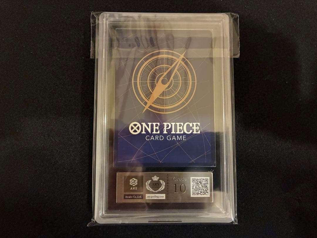 ARS10鑑定書付きワンピースカードボア・ハンコック