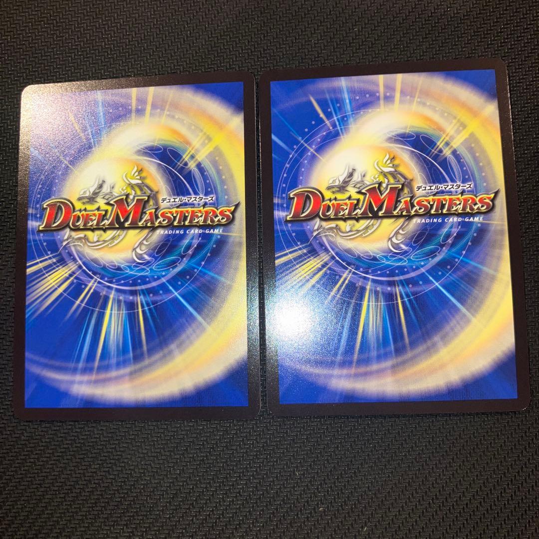 最安値 ジャジーブラッド シークレット 4枚