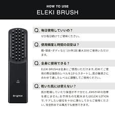 Brighte ELEKIBRUSH+ ミッキー