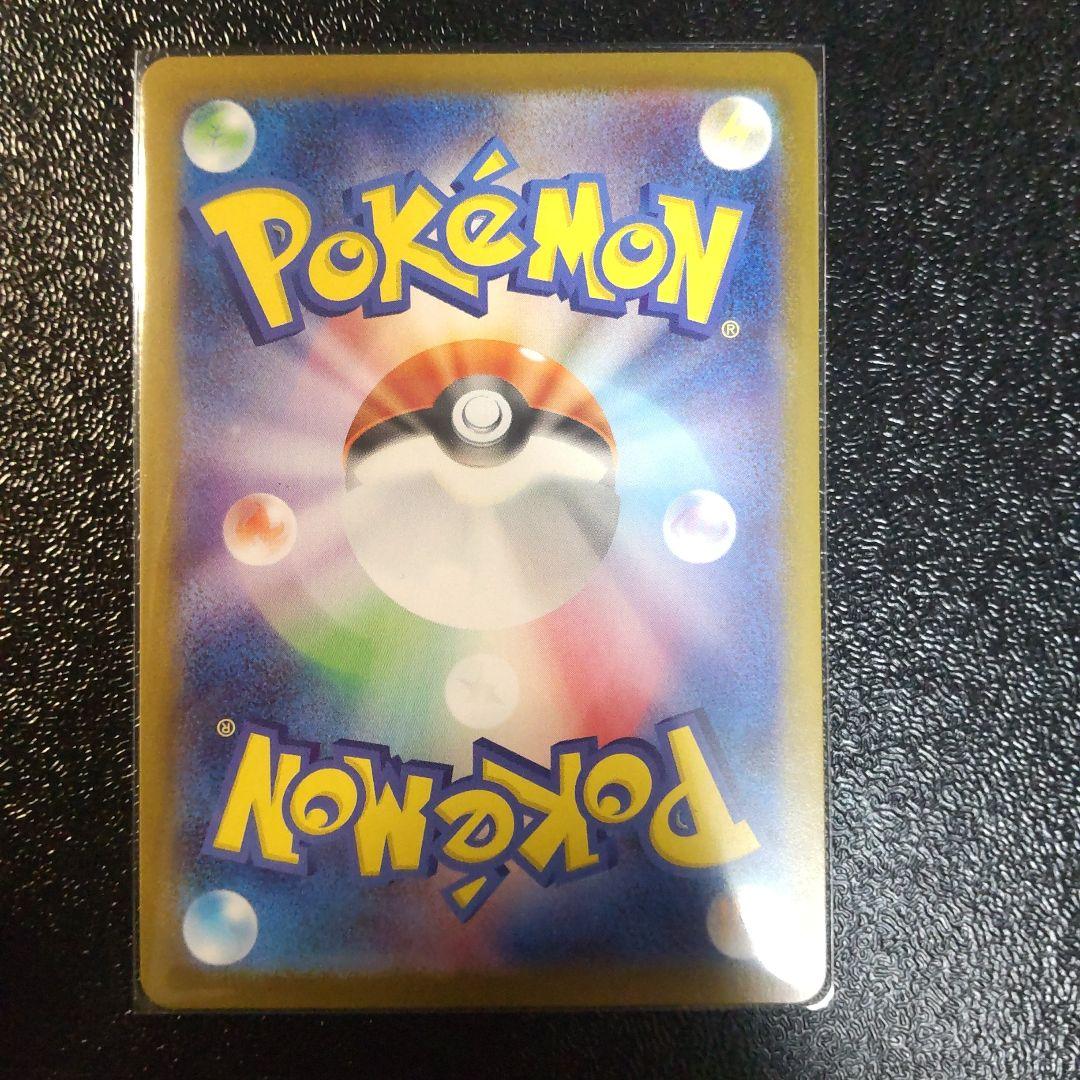 美品　スタートデッキ100バトルコレクション ボスの指令 sr カラスバ