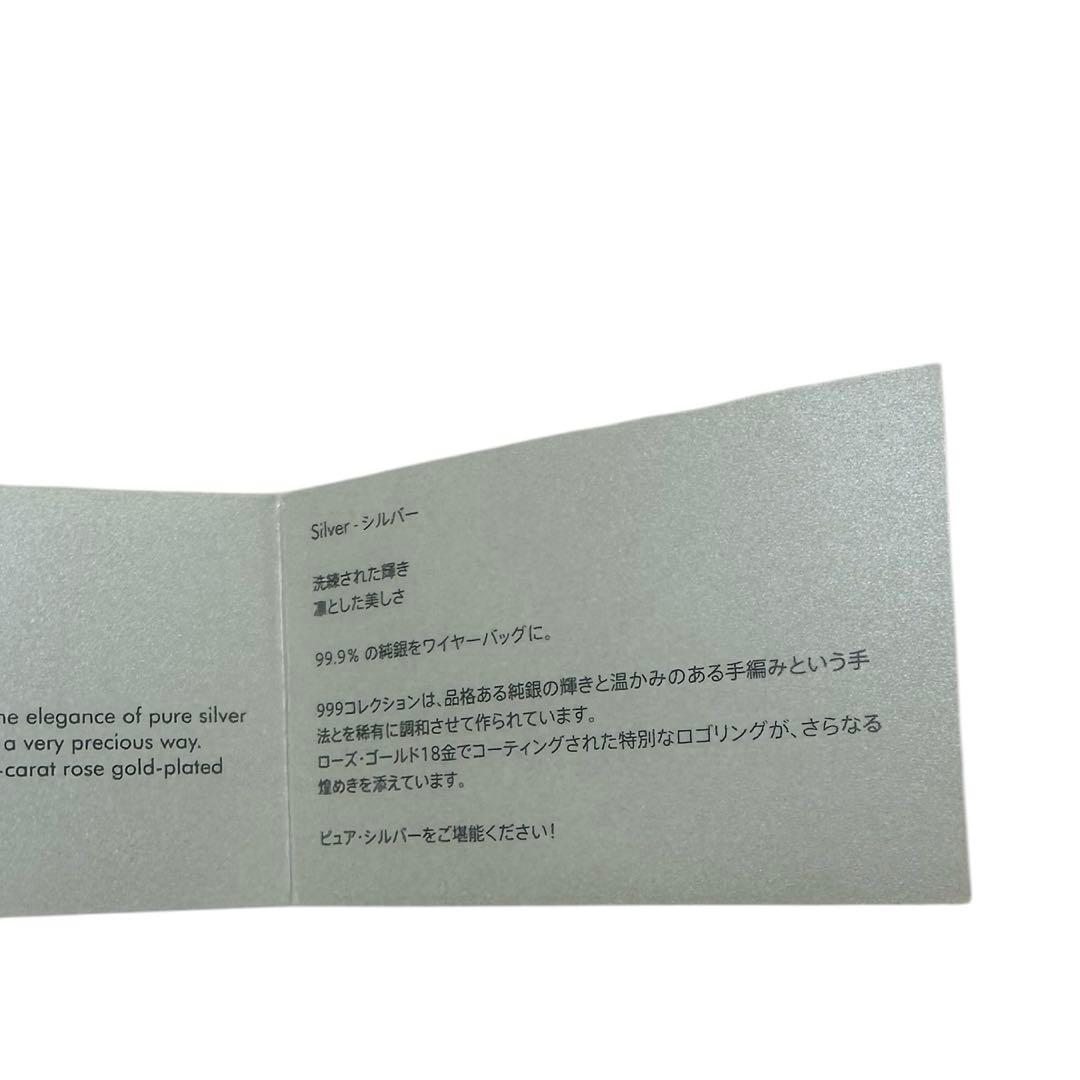 美品　アンテプリマ　ルケット999 ピュアシルバー　純銀