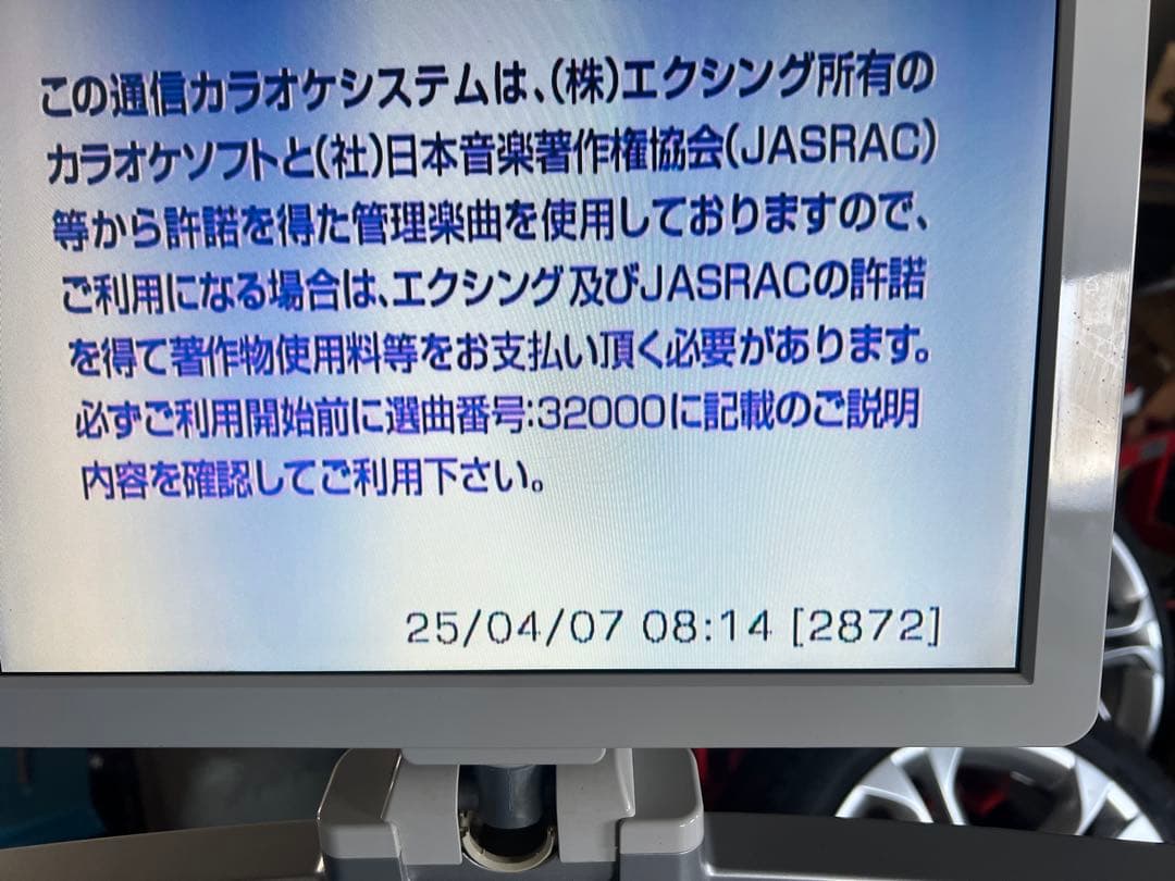 カラオケ　ジョイサウンド　　オールインワン